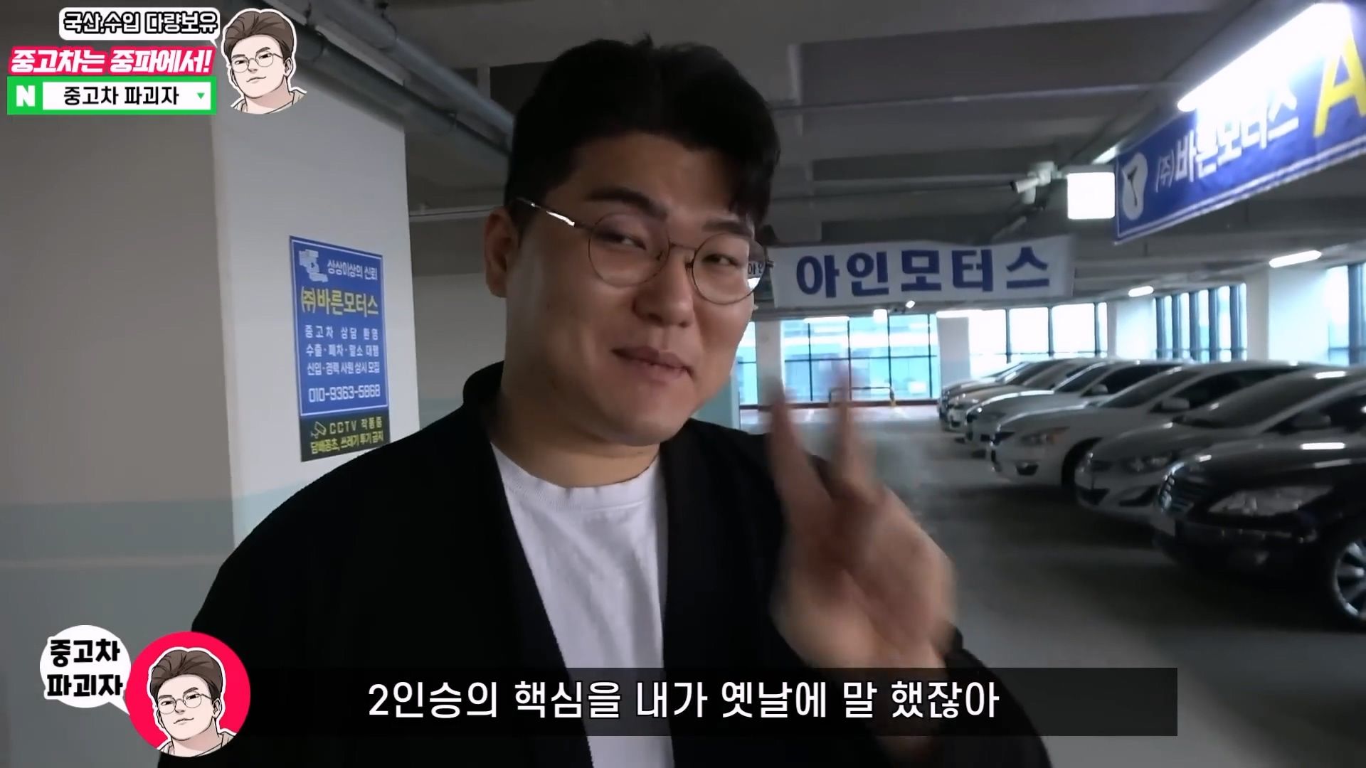 번식을 위한 중고차