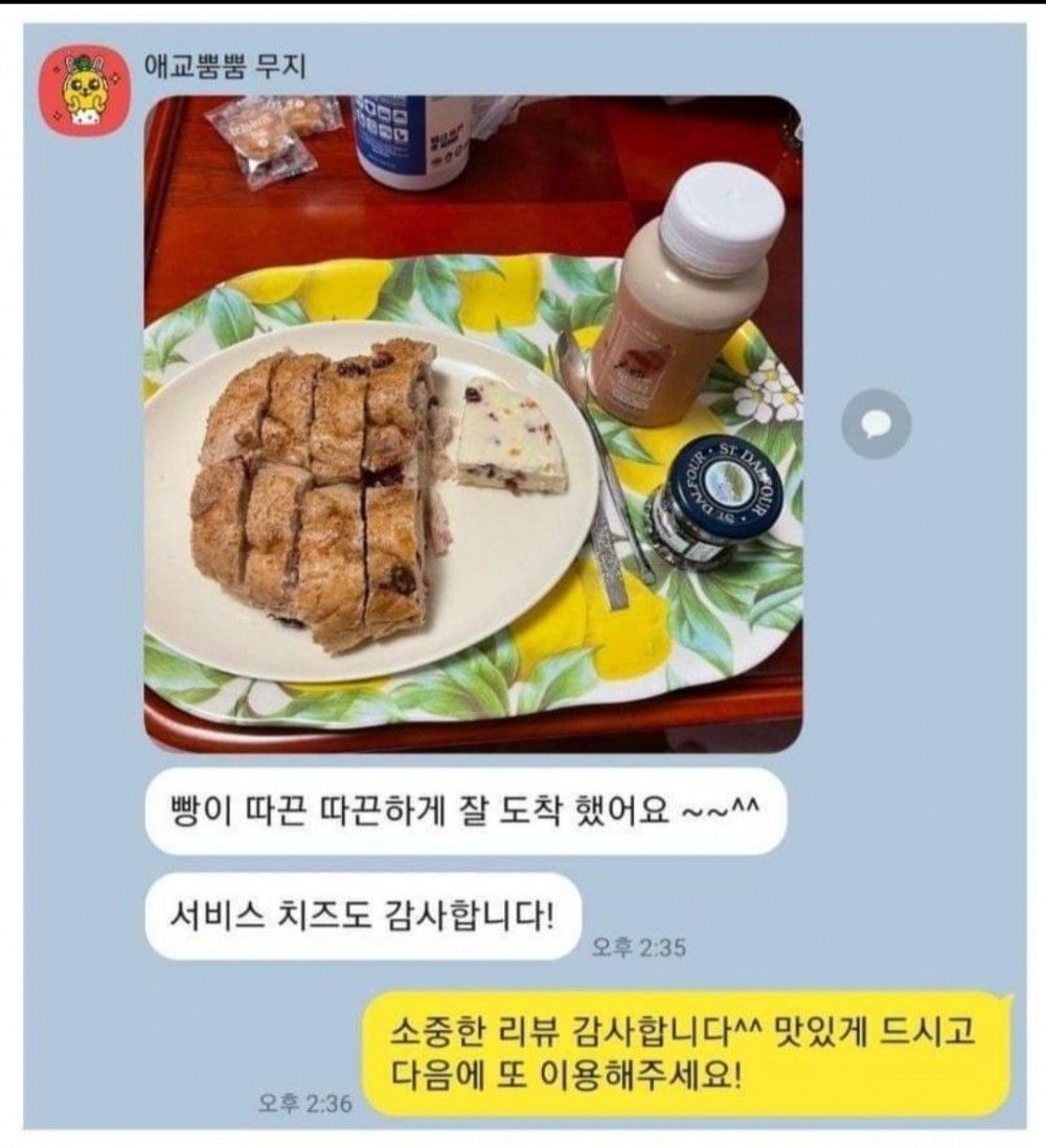 자기방에서 격리중인 동생과의 카톡