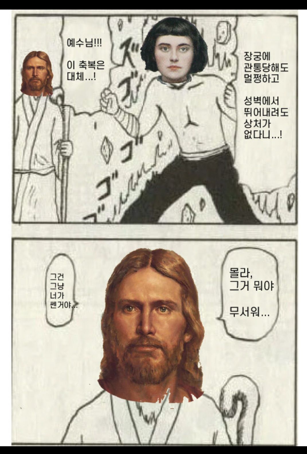 전장에서 군기의 중요성