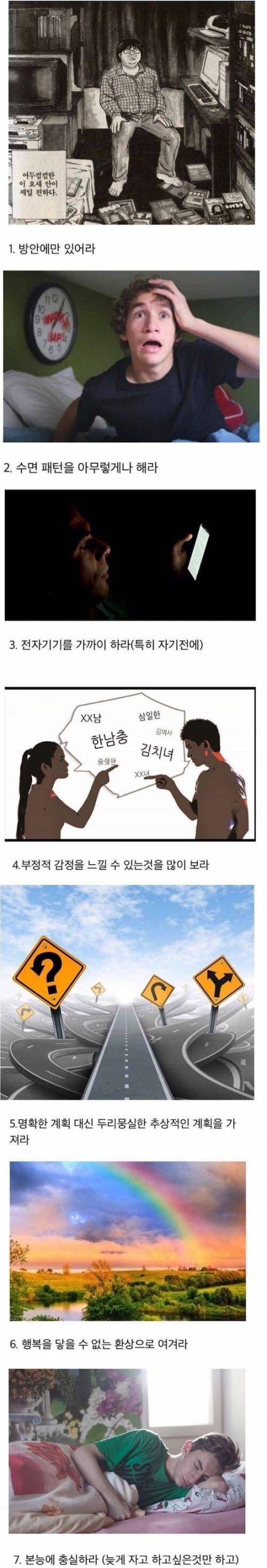 편하게 살아 보아요