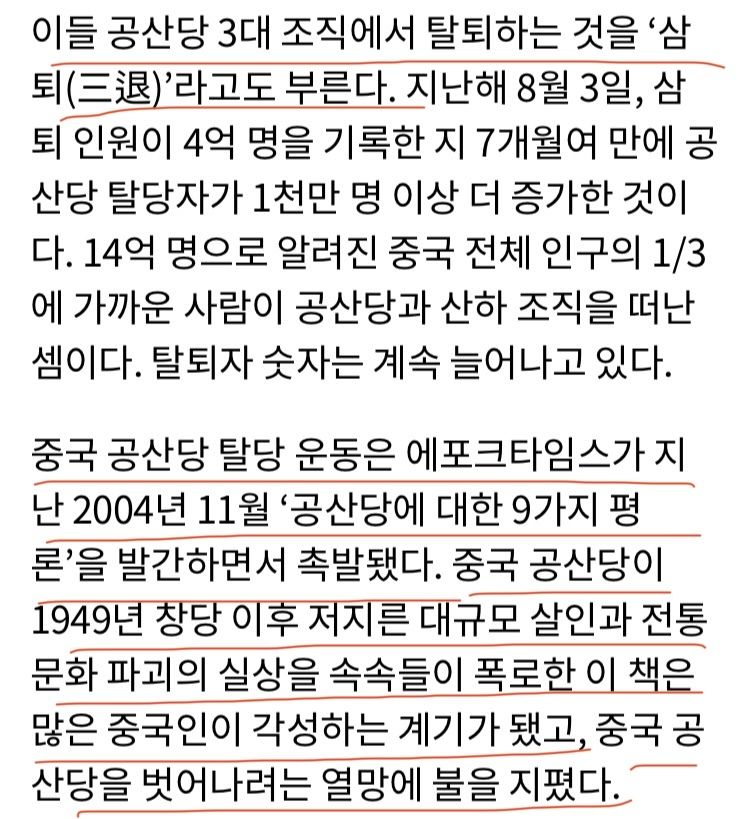 의외로 중국에서 꾸준히 증가하고 있다는 것