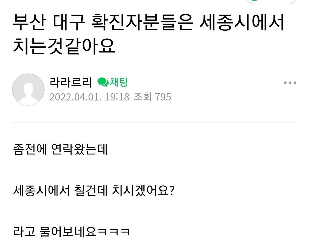 현재 공무원 국가직 시험이 난리난 이유