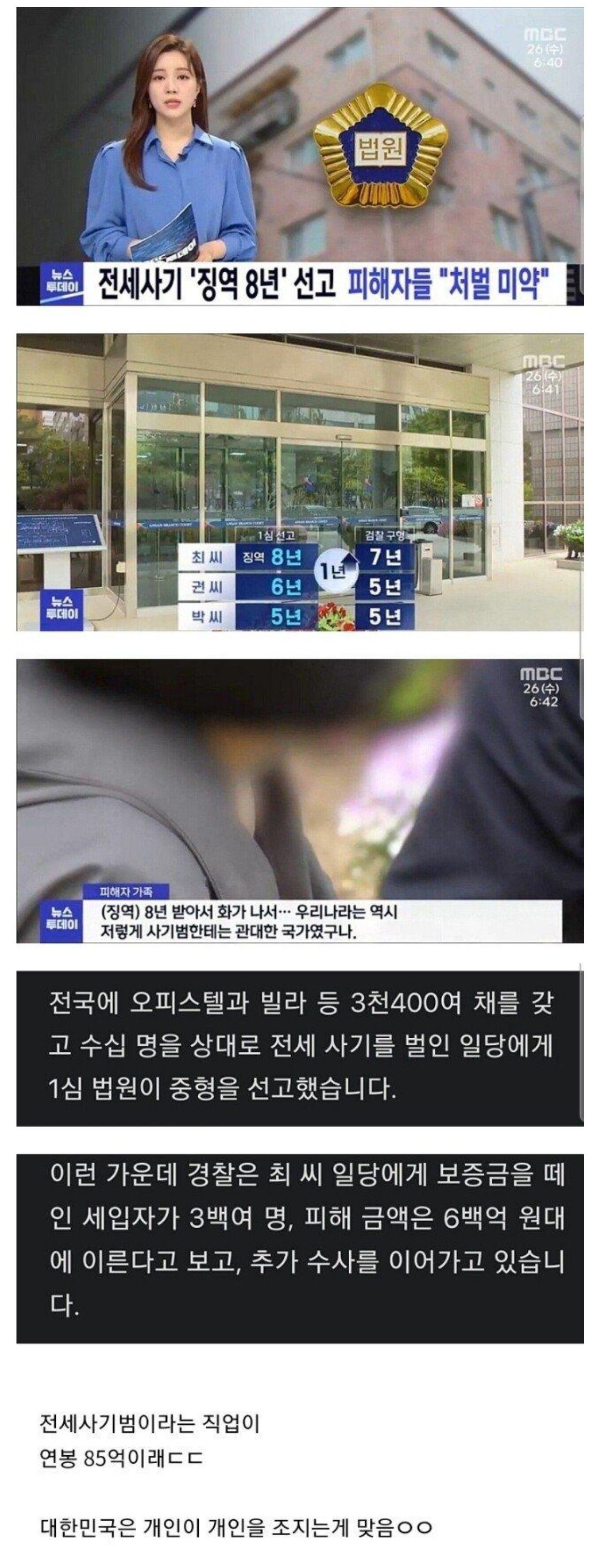 연봉 85억 직업...