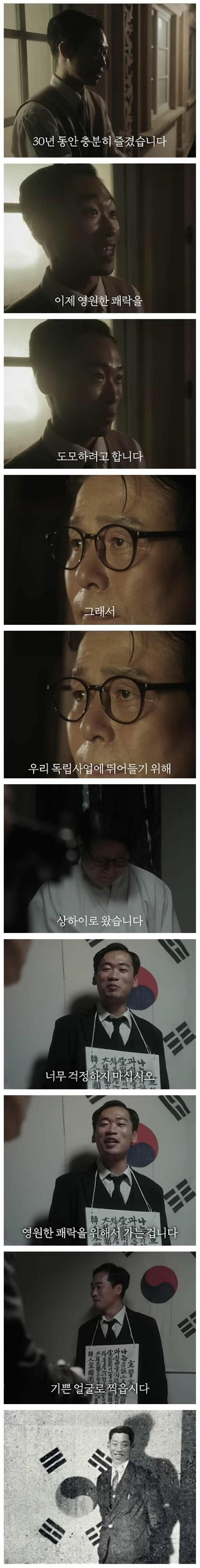 이봉창 의사가 쾌락을 즐기기 위해 김구에게 실제로 했던 말