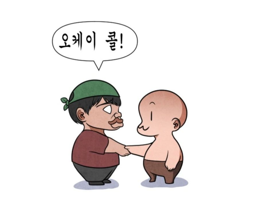 아는 동생에게 카페를 빌려준 manhwa