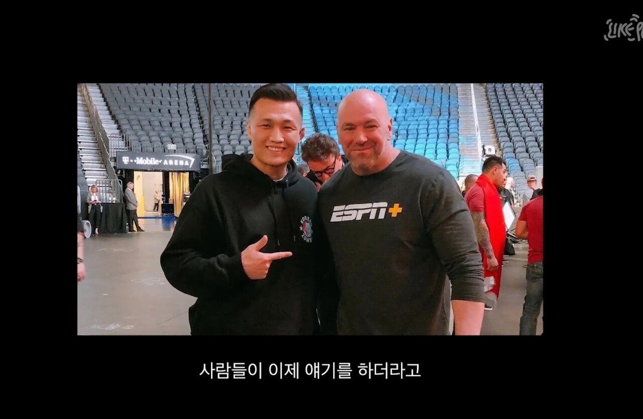 정찬성과 UFC 대표 데이나 화이트 대화내용 공개