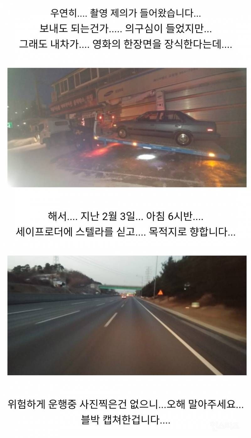 영화계에 소품 협찬해주면 절대 안되는 이유