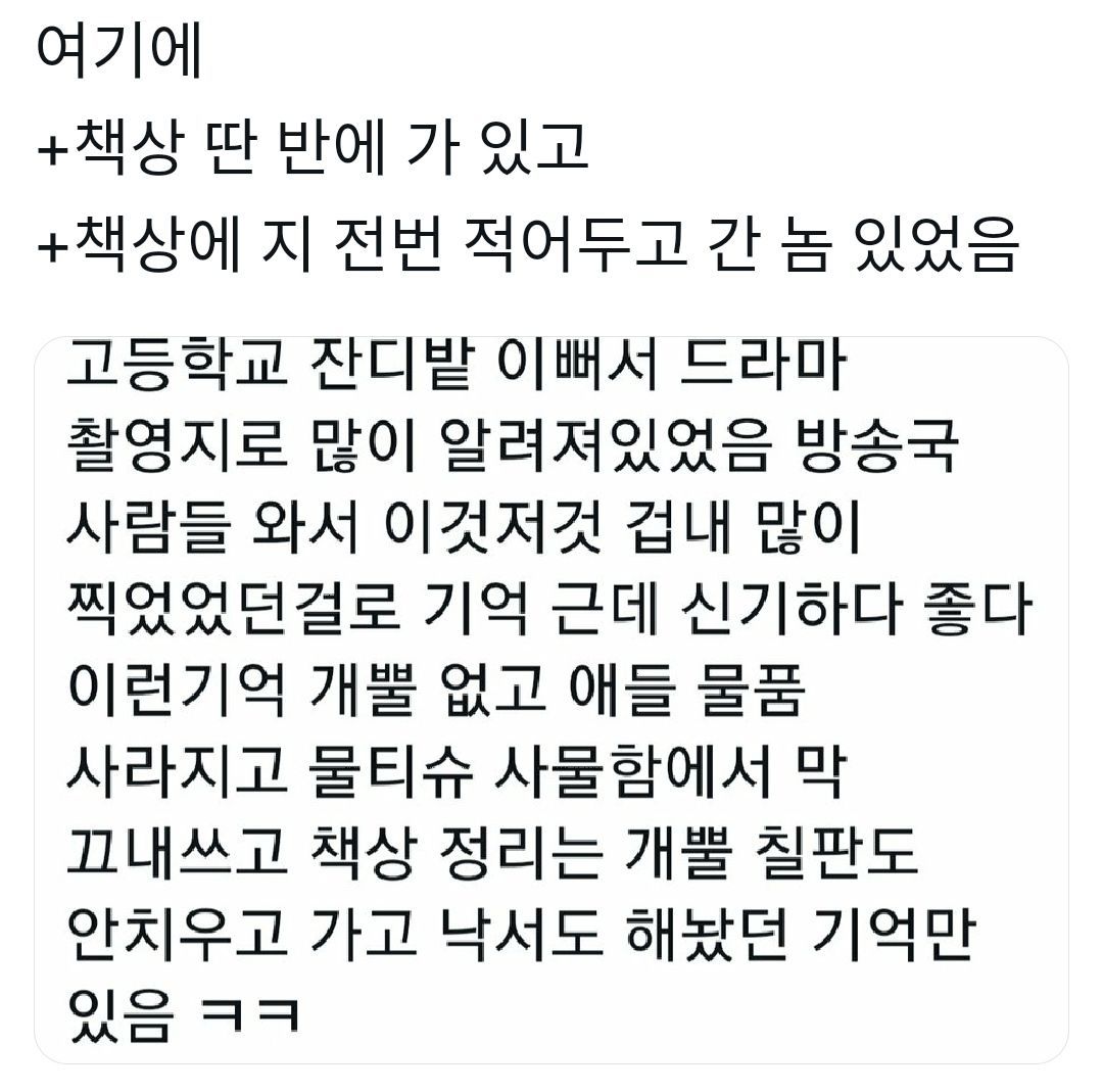 영화계에 소품 협찬해주면 절대 안되는 이유