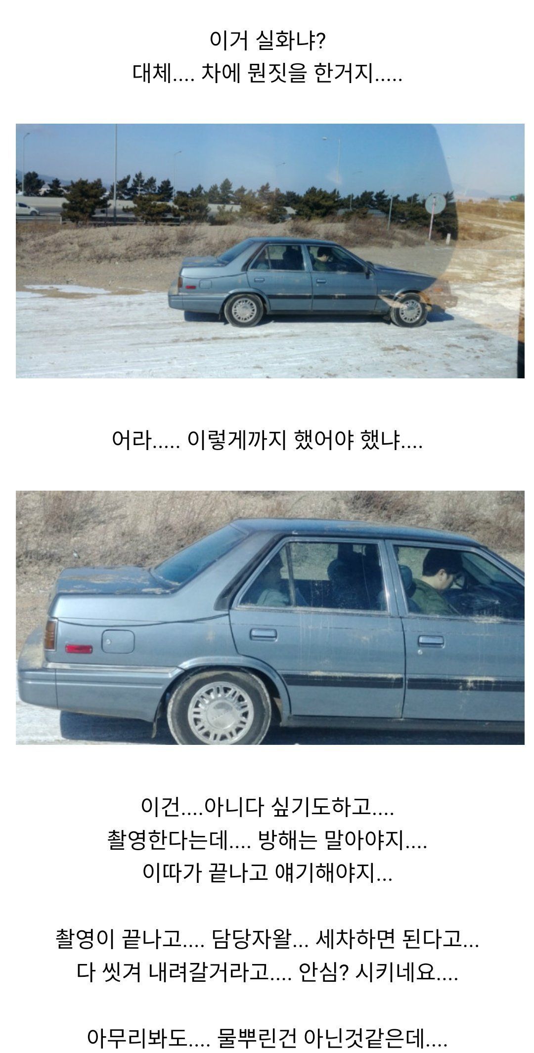 영화계에 소품 협찬해주면 절대 안되는 이유