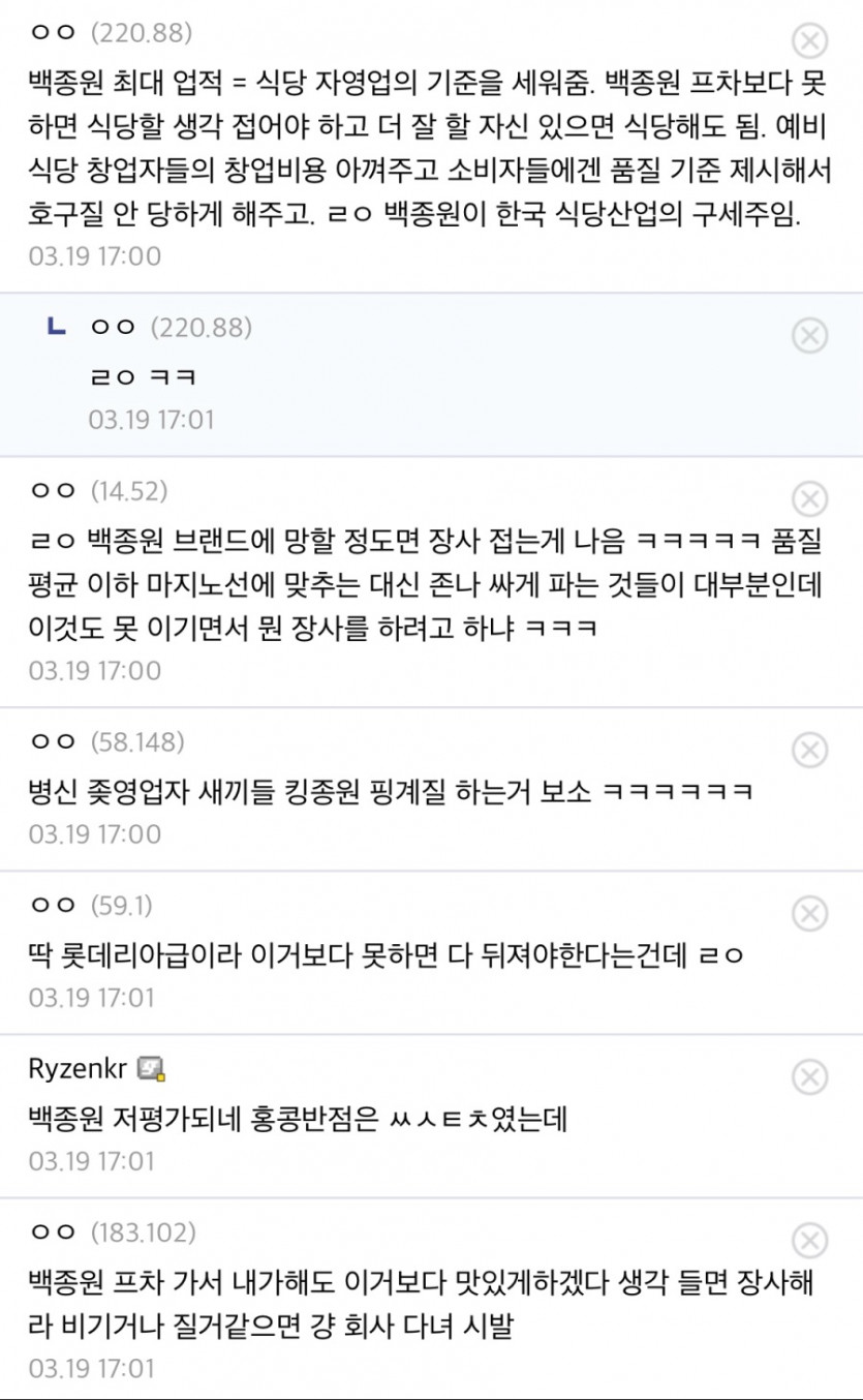 자엽자들의 기준점이 되어준 빽.