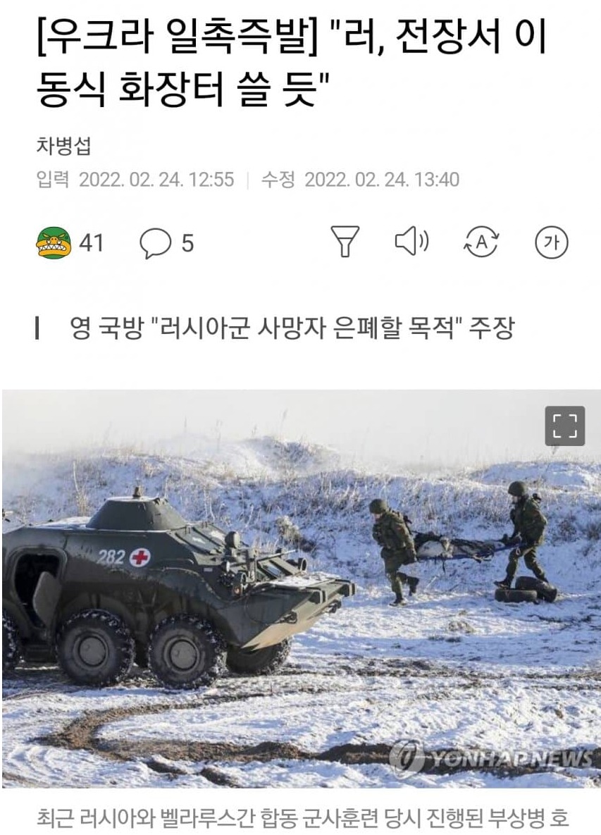 이동식 화장터 쓸 듯