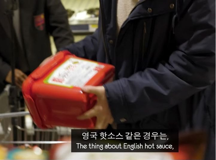 영국인이 표현하는 한국의 매운 맛.