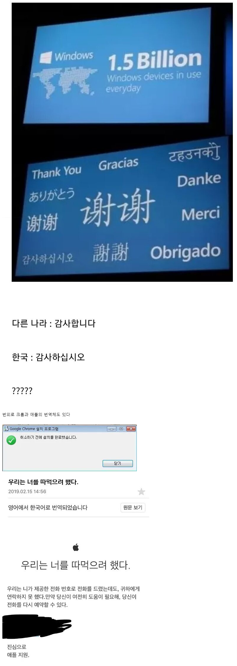 킹받는 번역체