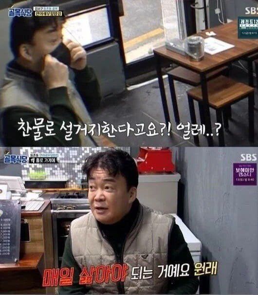 온수 설거지 해야하는 이유