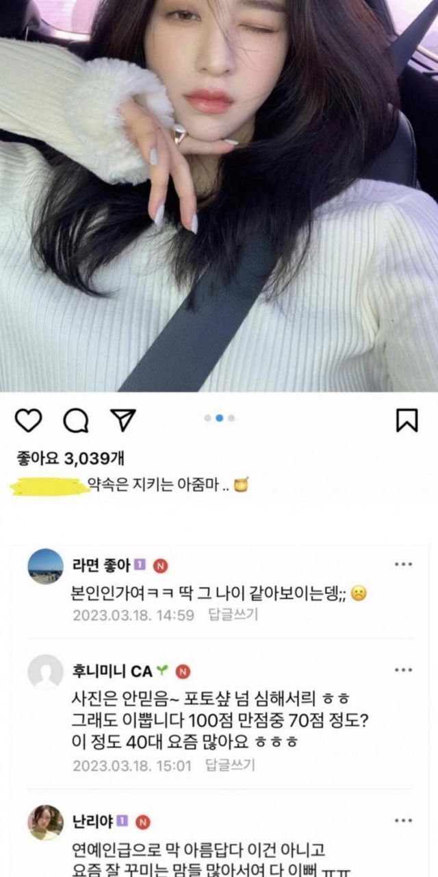 40대 일반인 여자