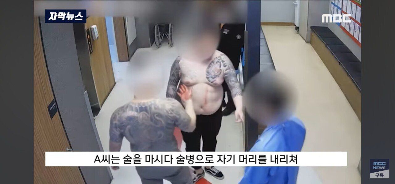 병원 난동 ‘문신남’들의 정체