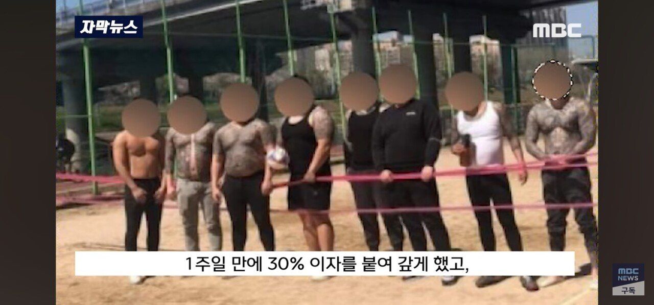 병원 난동 ‘문신남’들의 정체