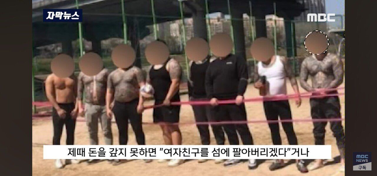 병원 난동 ‘문신남’들의 정체