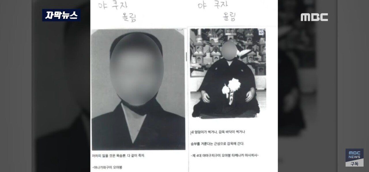 병원 난동 ‘문신남’들의 정체