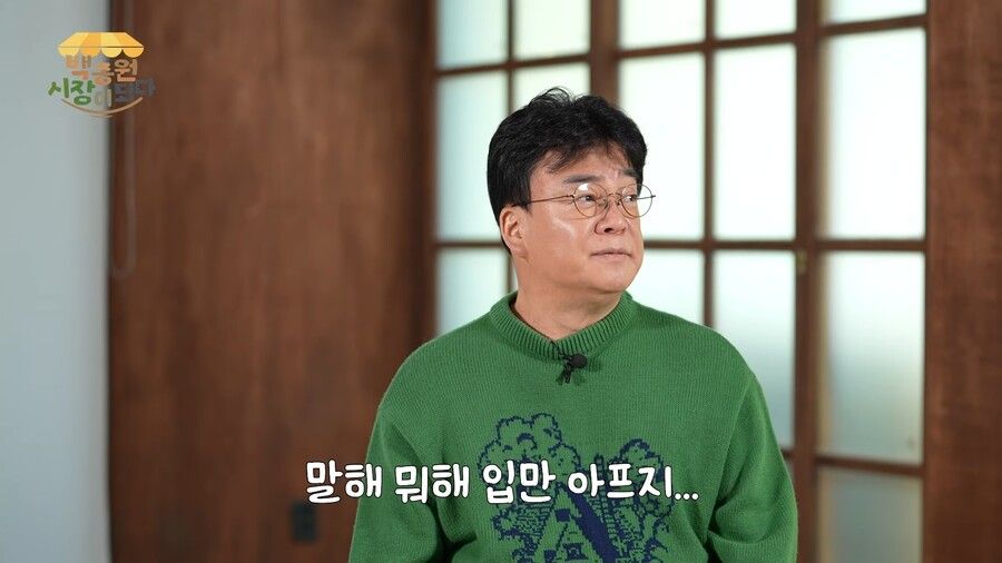 개좇같은 건물주들