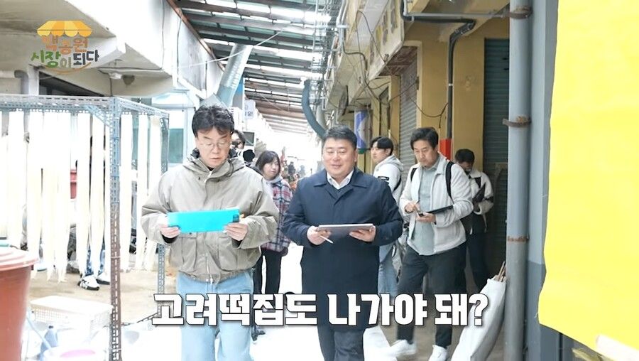 개좇같은 건물주들