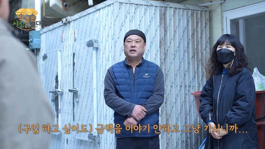 개좇같은 건물주들