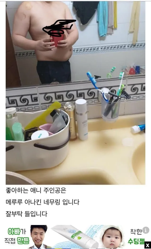 헬스애니 영향력 레전드