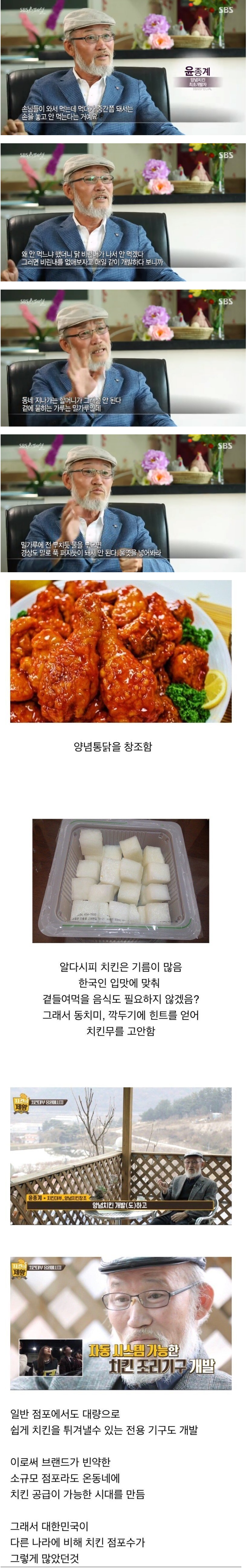 한국 현대사에 큰 족적을 남긴 위인