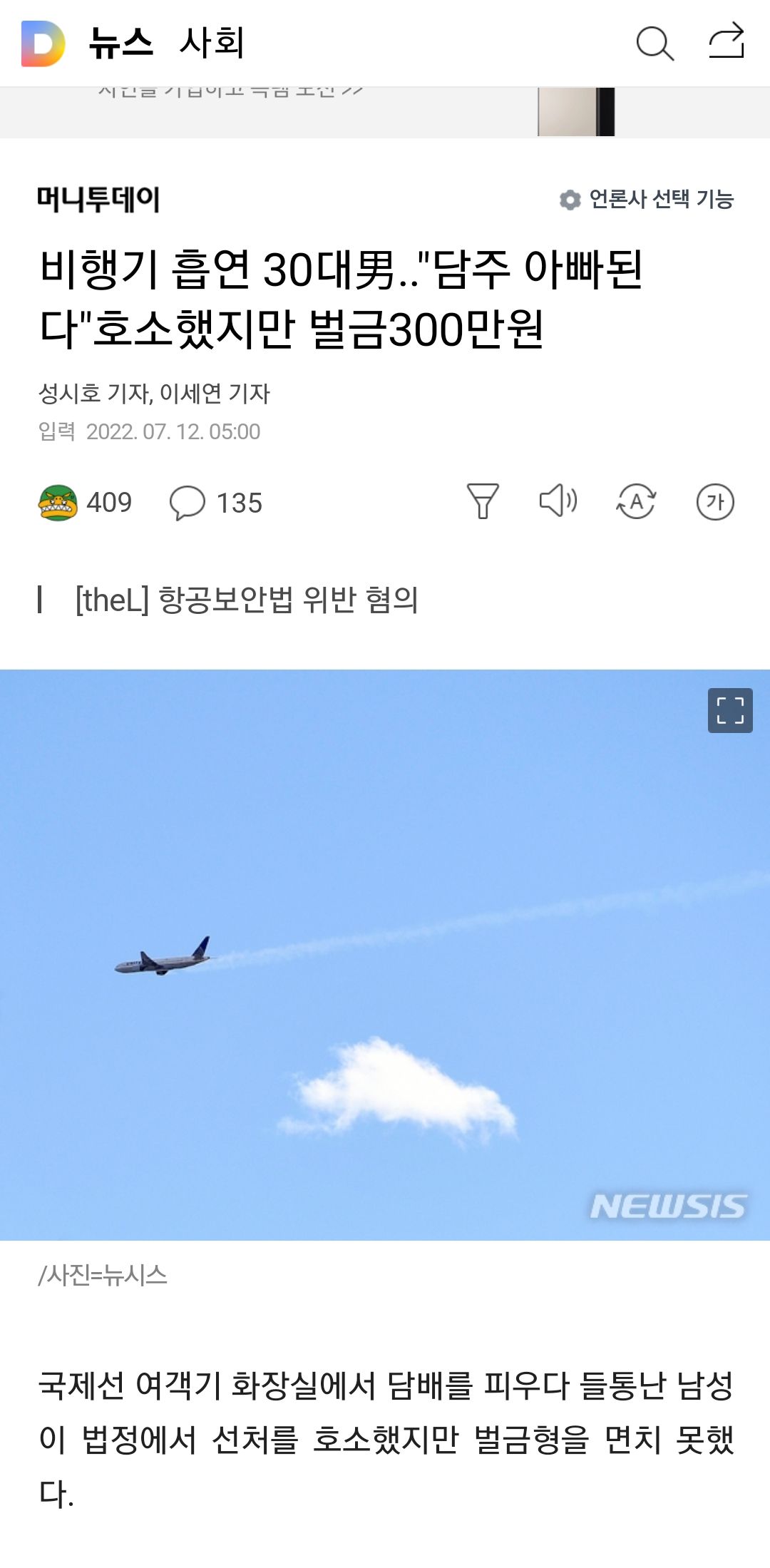 흔한 흡연충