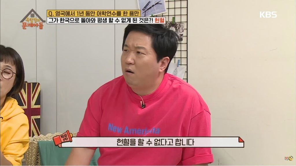 우리나라에서 평생 헌혈 금지 해당자...