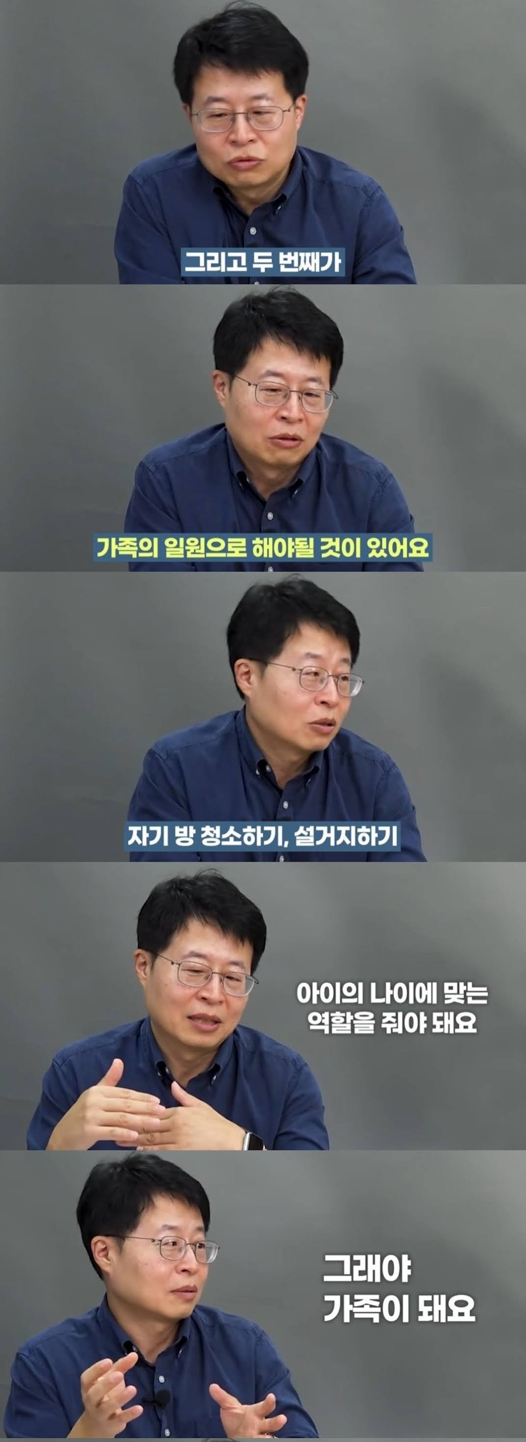 자식을 게임중독 안 만들고 잘 키우는 방법