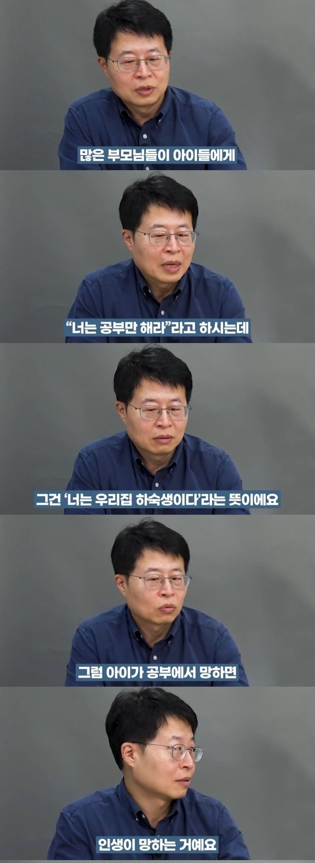 자식을 게임중독 안 만들고 잘 키우는 방법