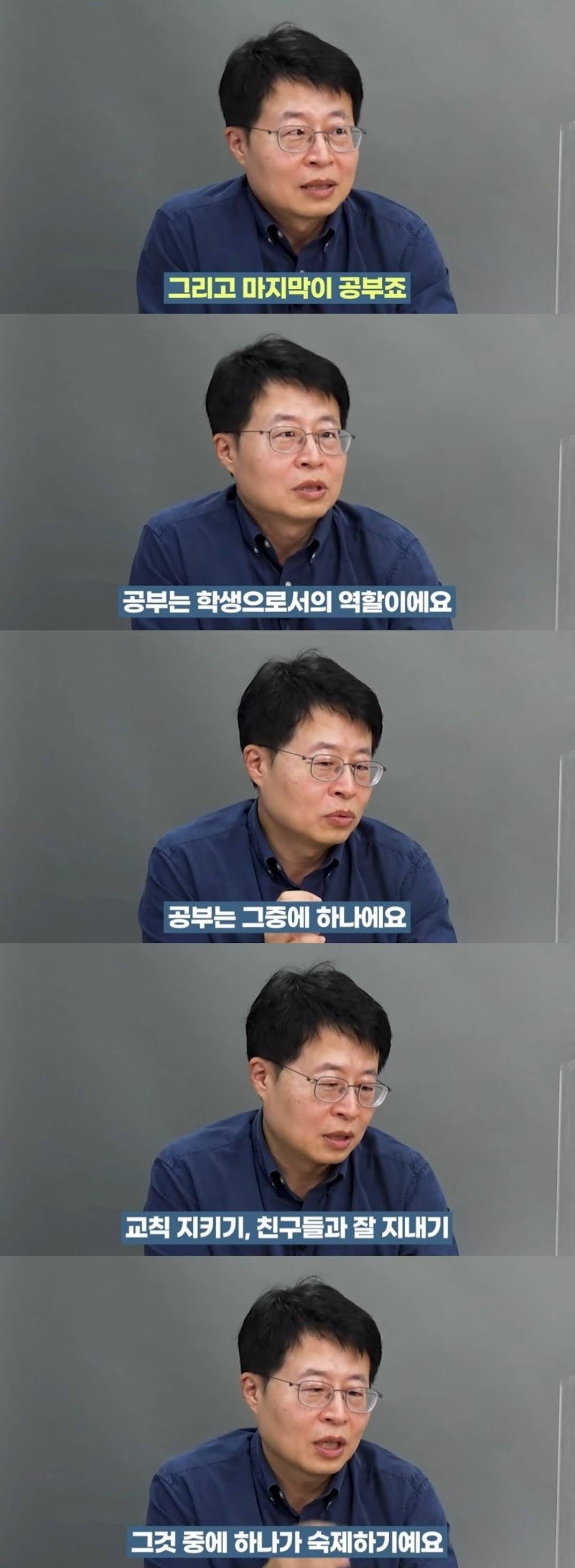 자식을 게임중독 안 만들고 잘 키우는 방법