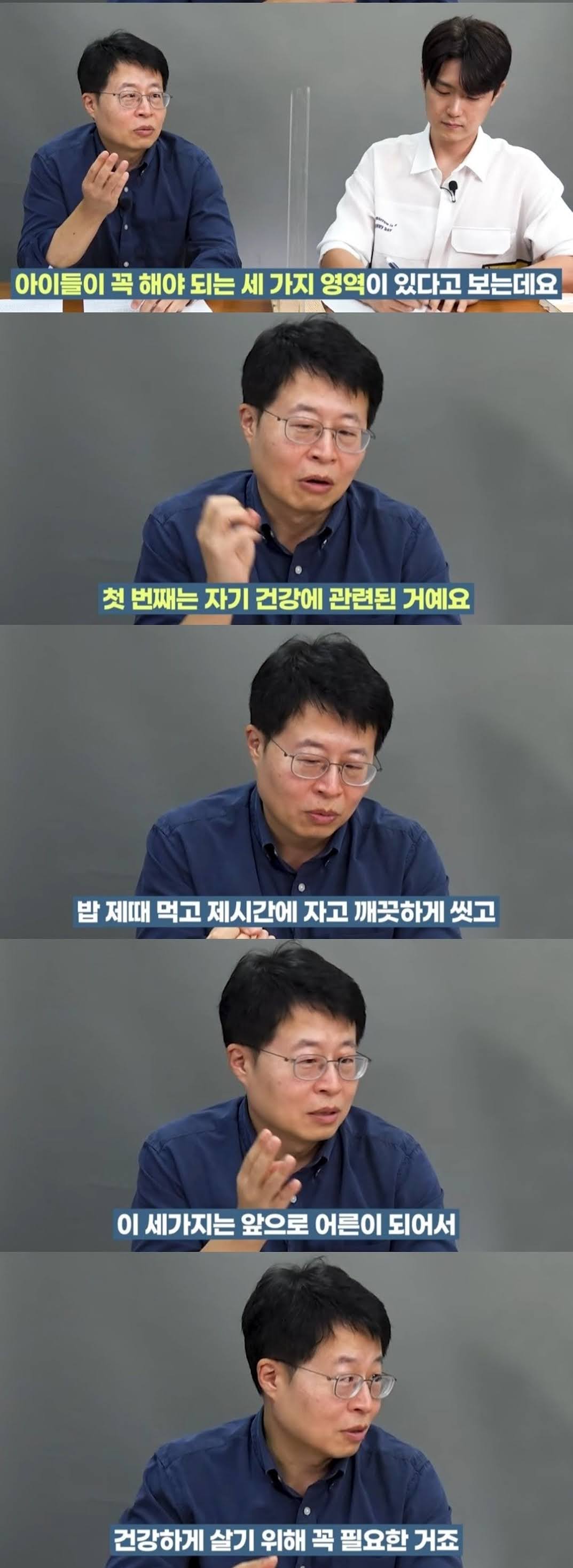 자식을 게임중독 안 만들고 잘 키우는 방법