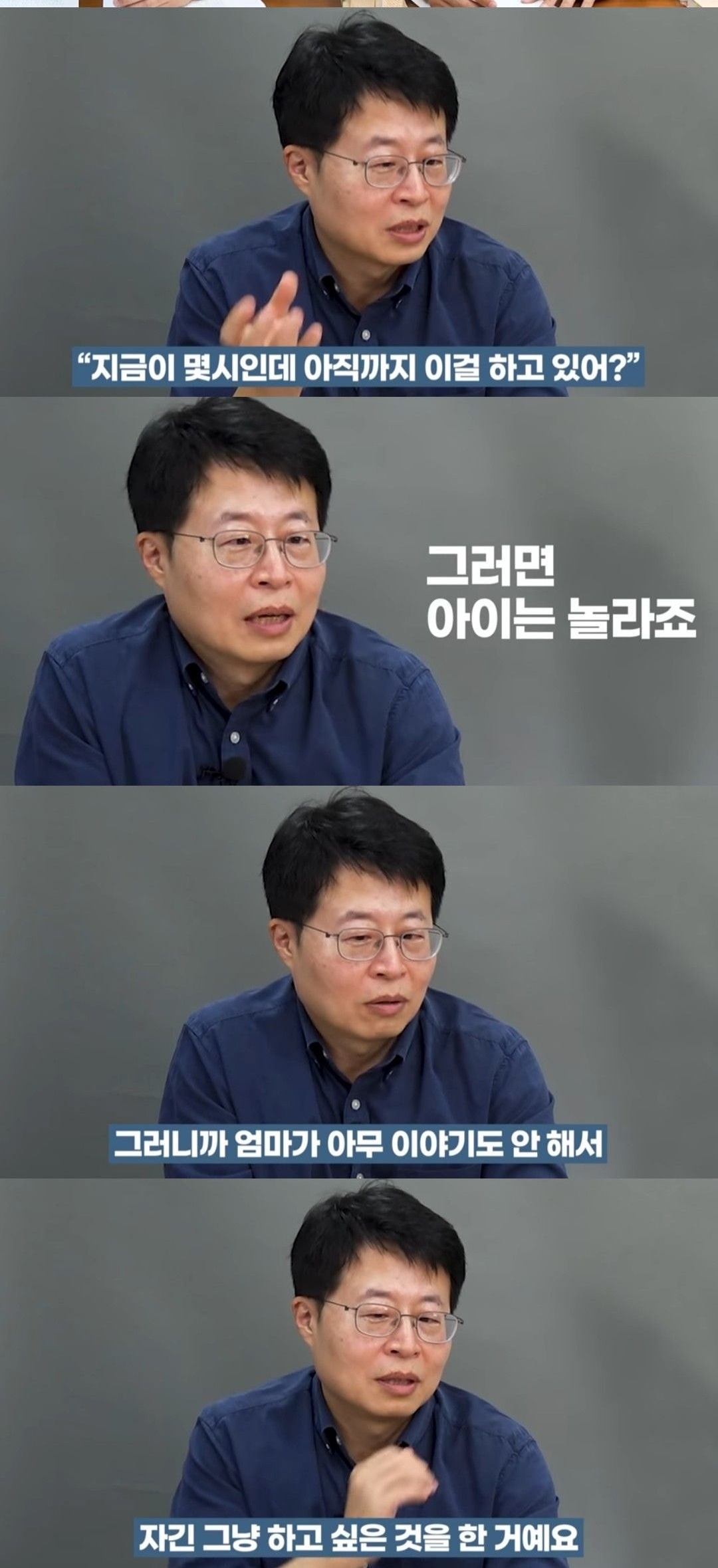 자식을 게임중독 안 만들고 잘 키우는 방법