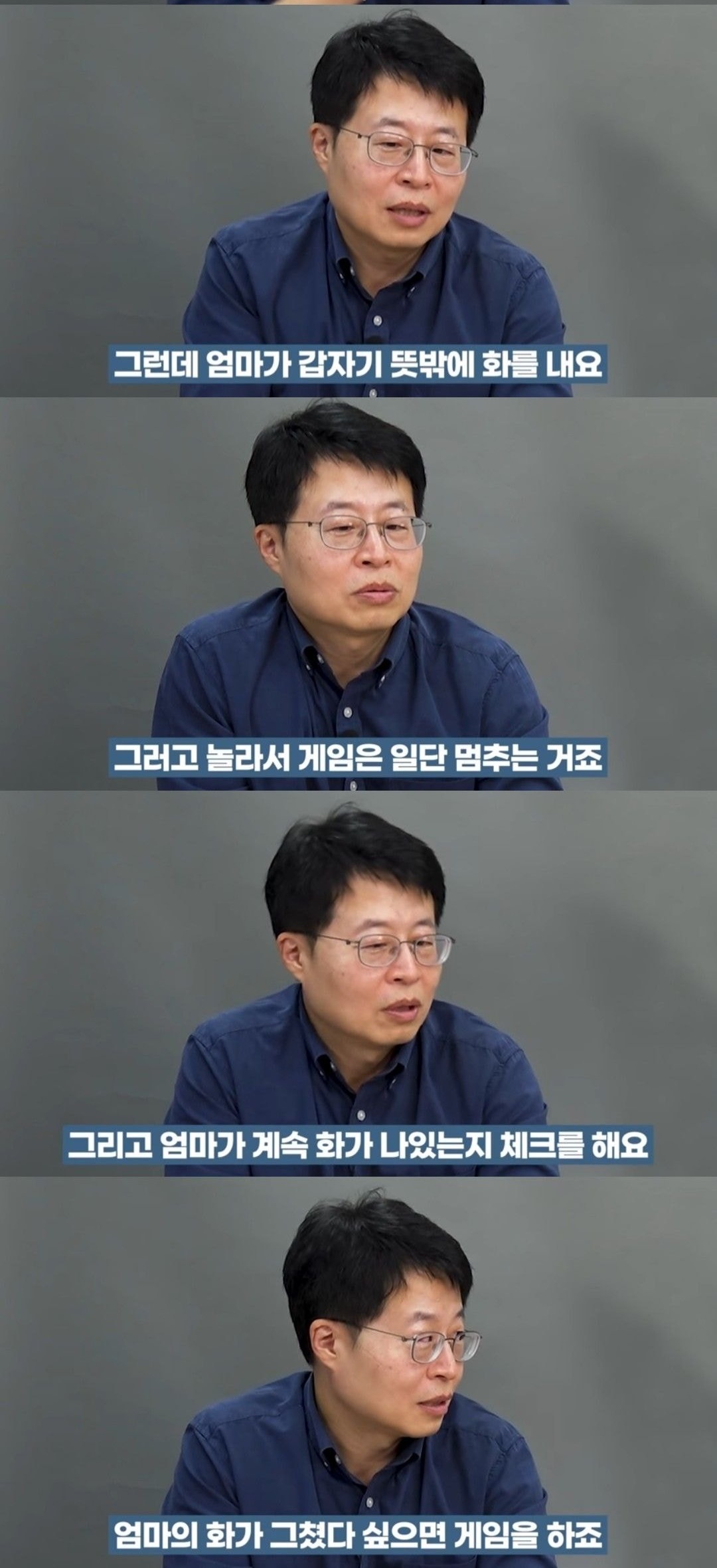 자식을 게임중독 안 만들고 잘 키우는 방법