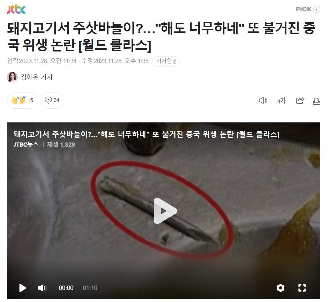 짱꿰국 대학교 학식...