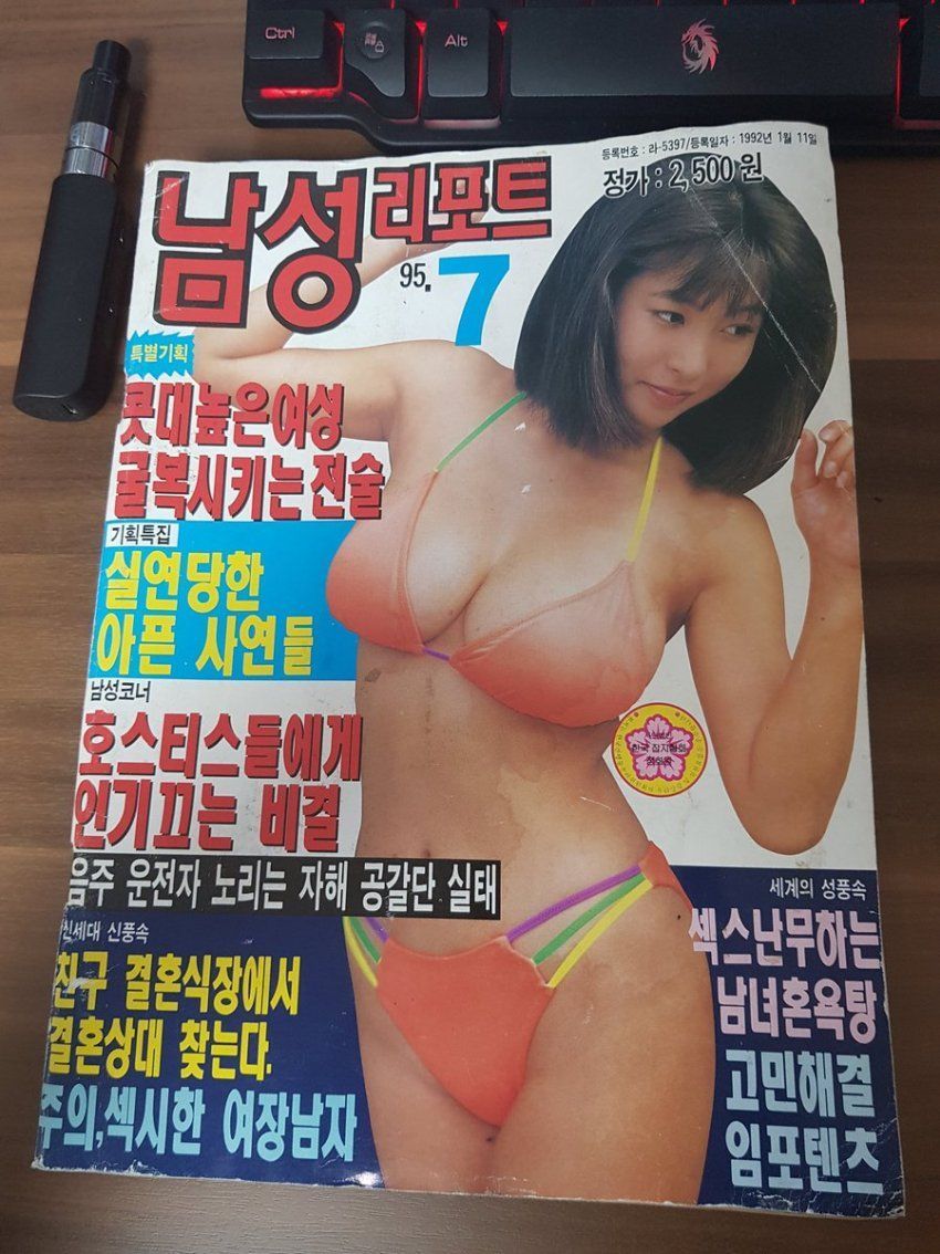 ㅇㅎ) 우리나라 옛날 잡지 표지 모음