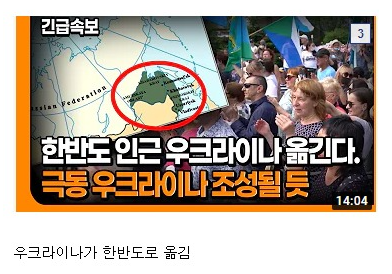 국뽕에 취한 유튜버들.