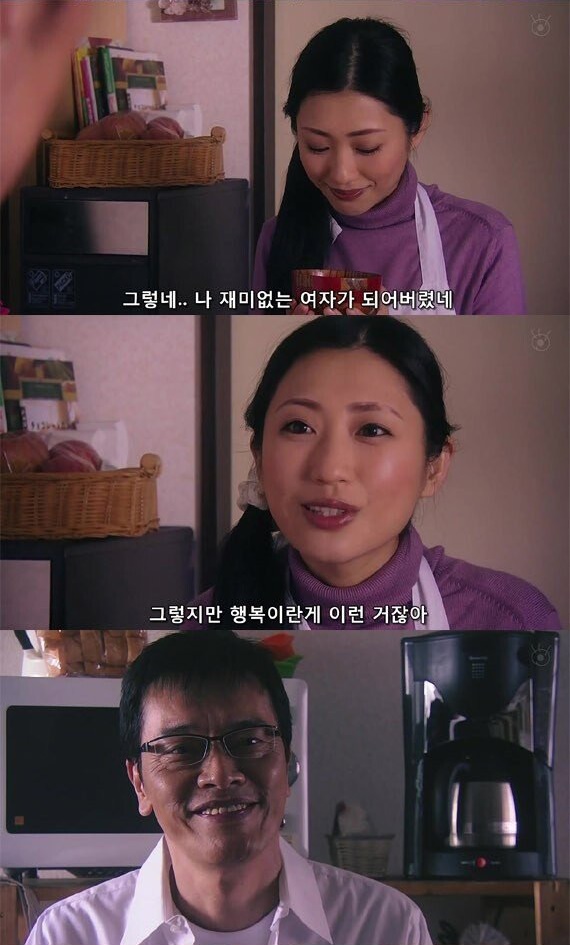 화려한 3가지 소원