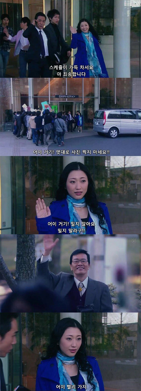 화려한 3가지 소원