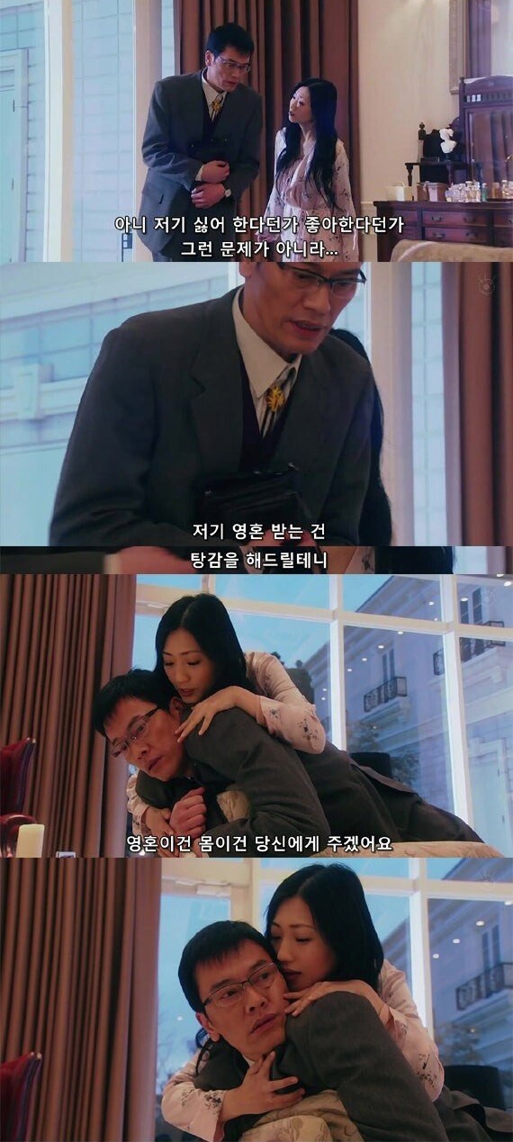 화려한 3가지 소원