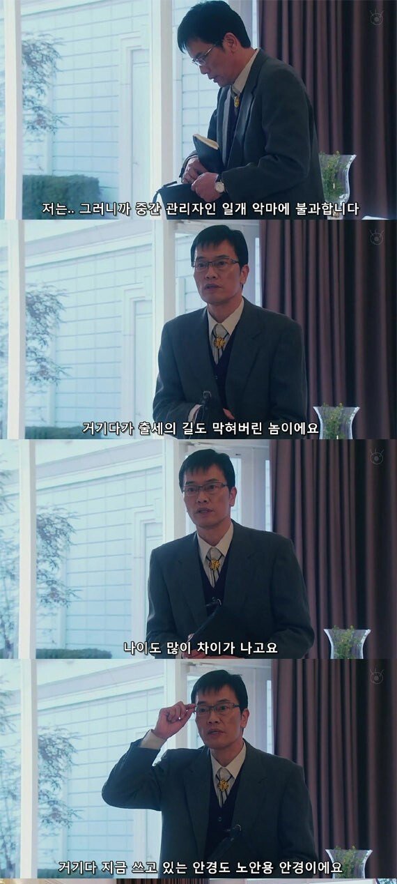 화려한 3가지 소원