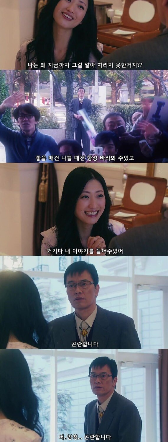 화려한 3가지 소원