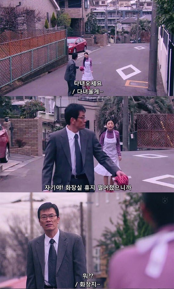 화려한 3가지 소원