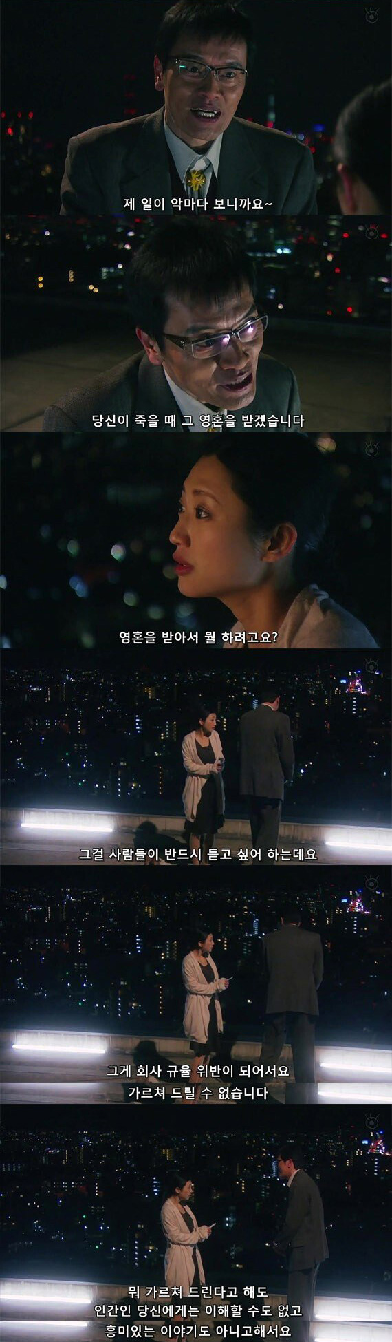 화려한 3가지 소원