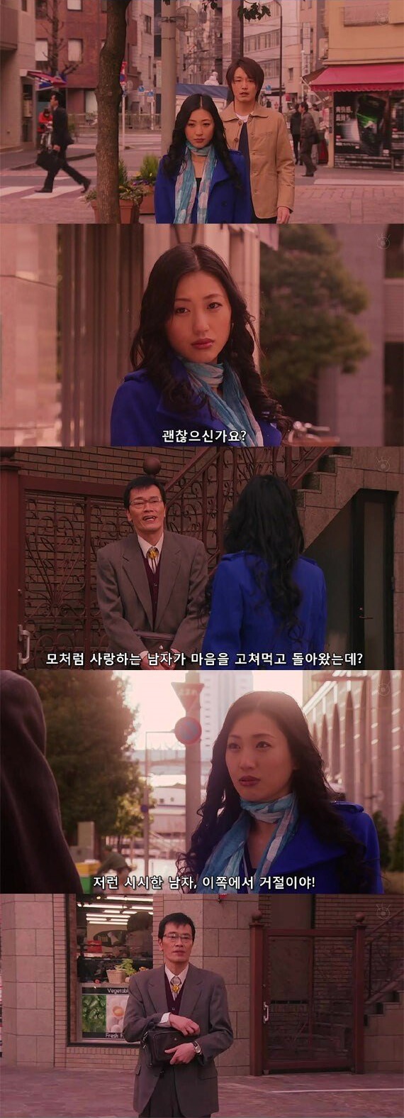 화려한 3가지 소원