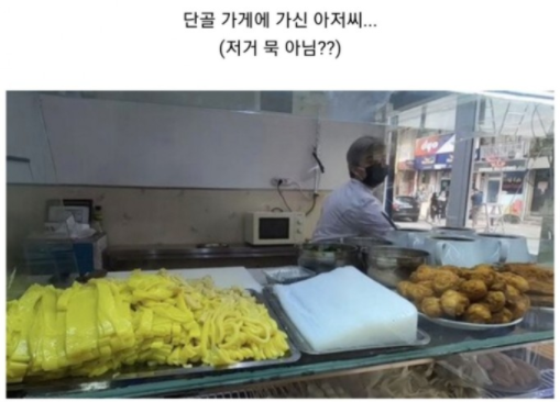 터키에 사는 아저씨 후기.