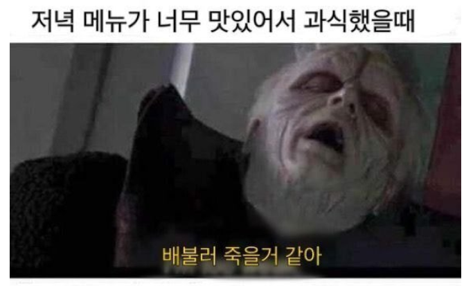 흔한 사람의 양면성.