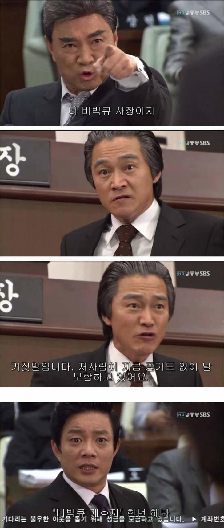 역사를 잊은 민족에게 미래는 없다